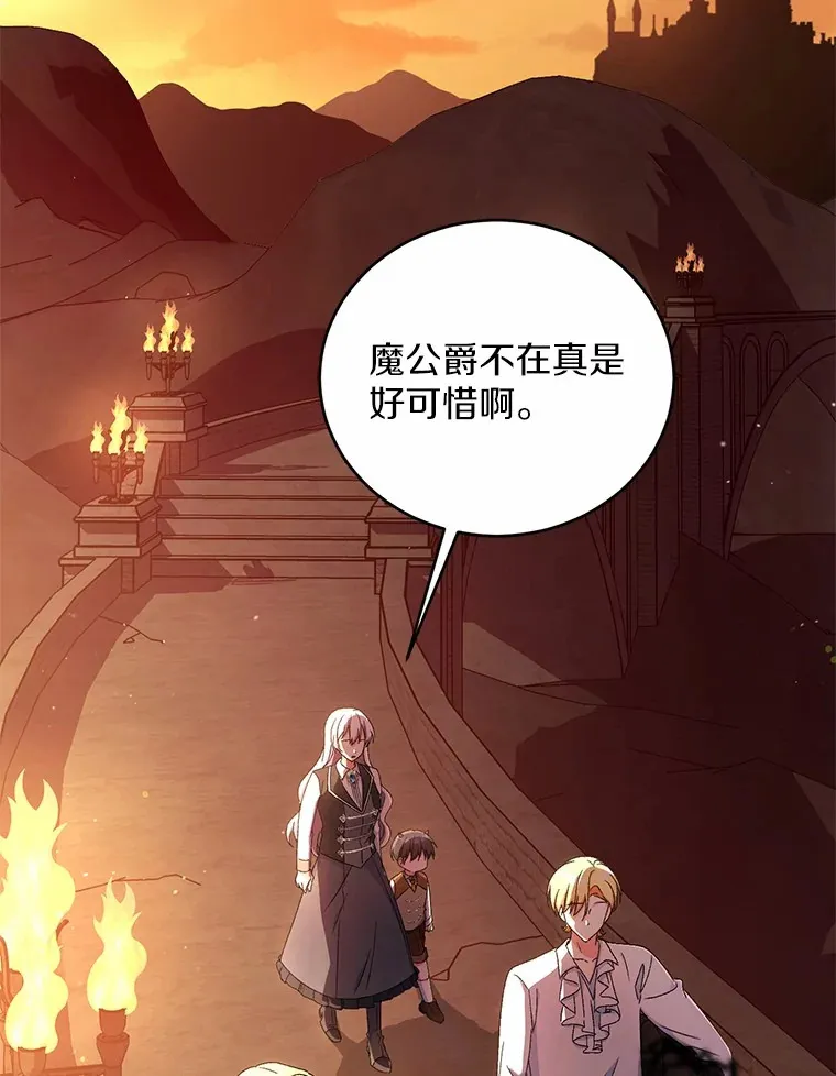 13.开始觉醒 第29页
