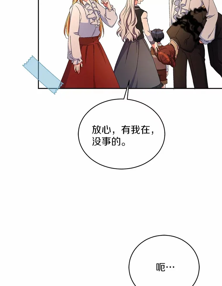 13.开始觉醒 第33页