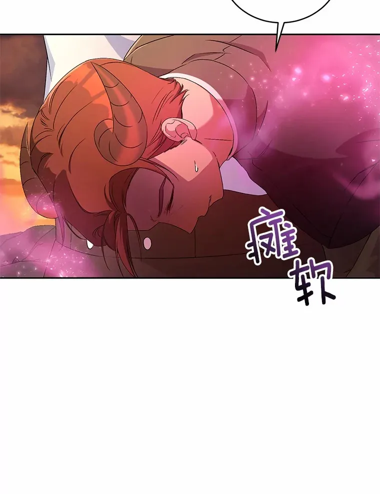 13.开始觉醒 第34页