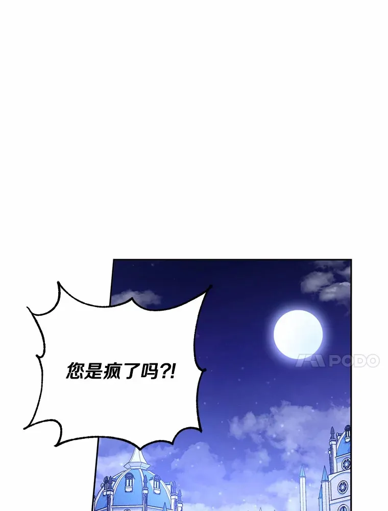 13.开始觉醒 第38页