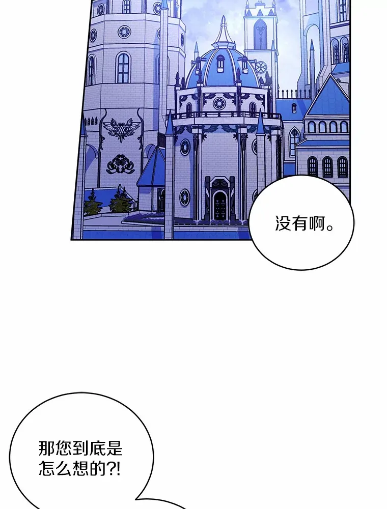 13.开始觉醒 第39页