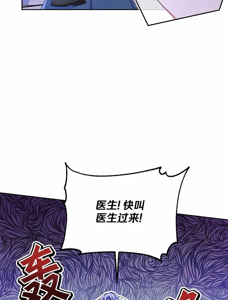 13.开始觉醒 第42页