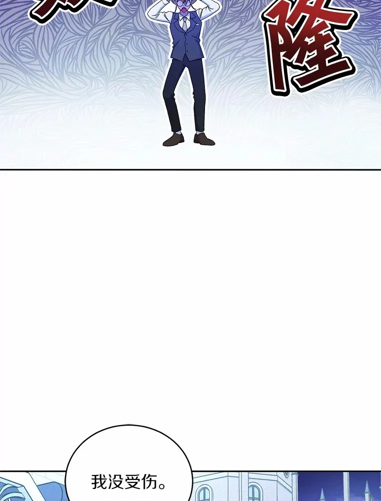 13.开始觉醒 第43页