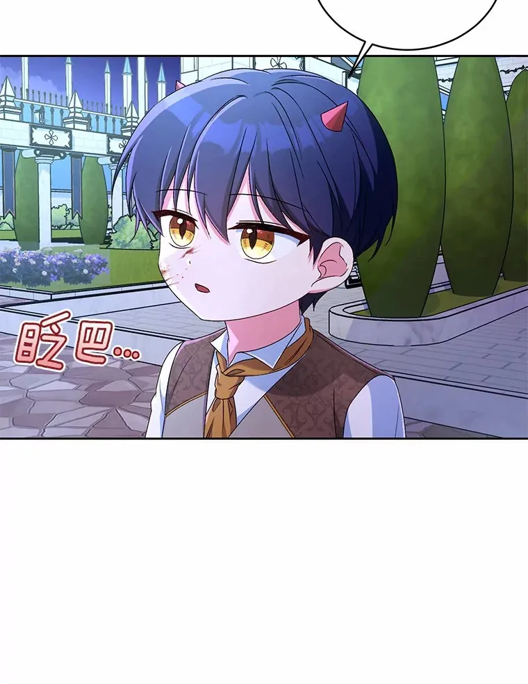 13.开始觉醒 第54页