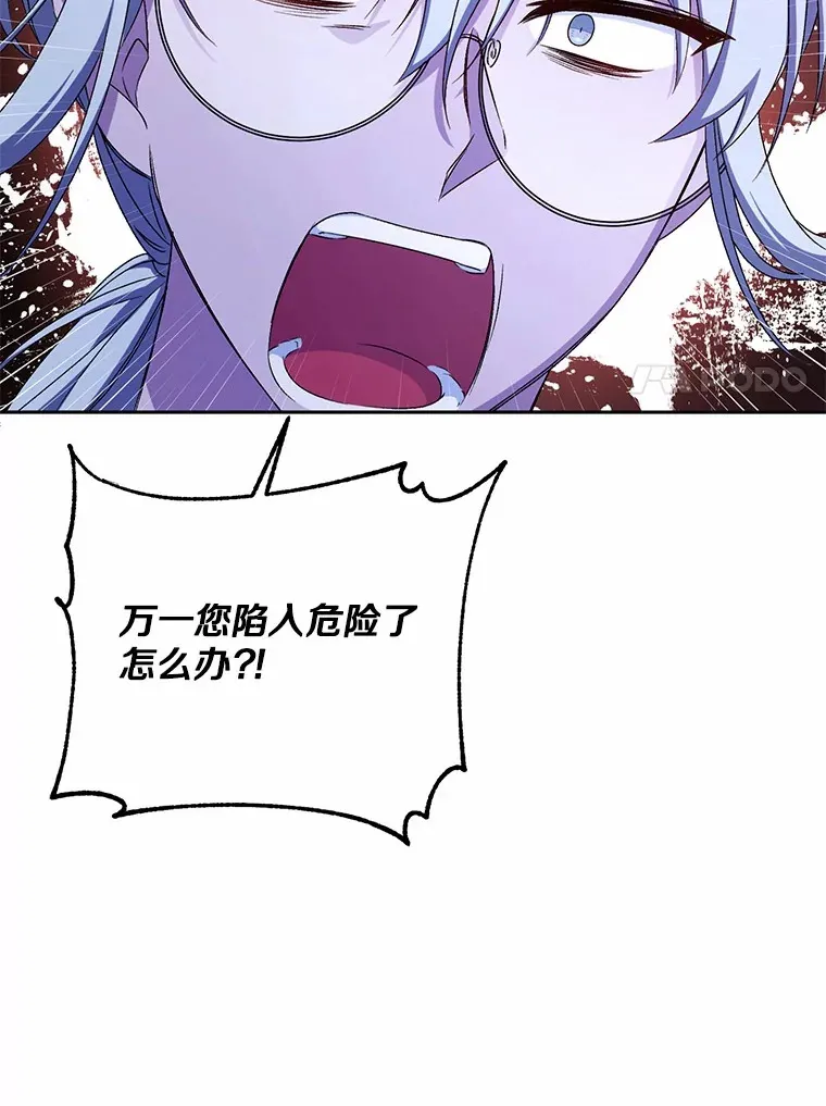 13.开始觉醒 第58页