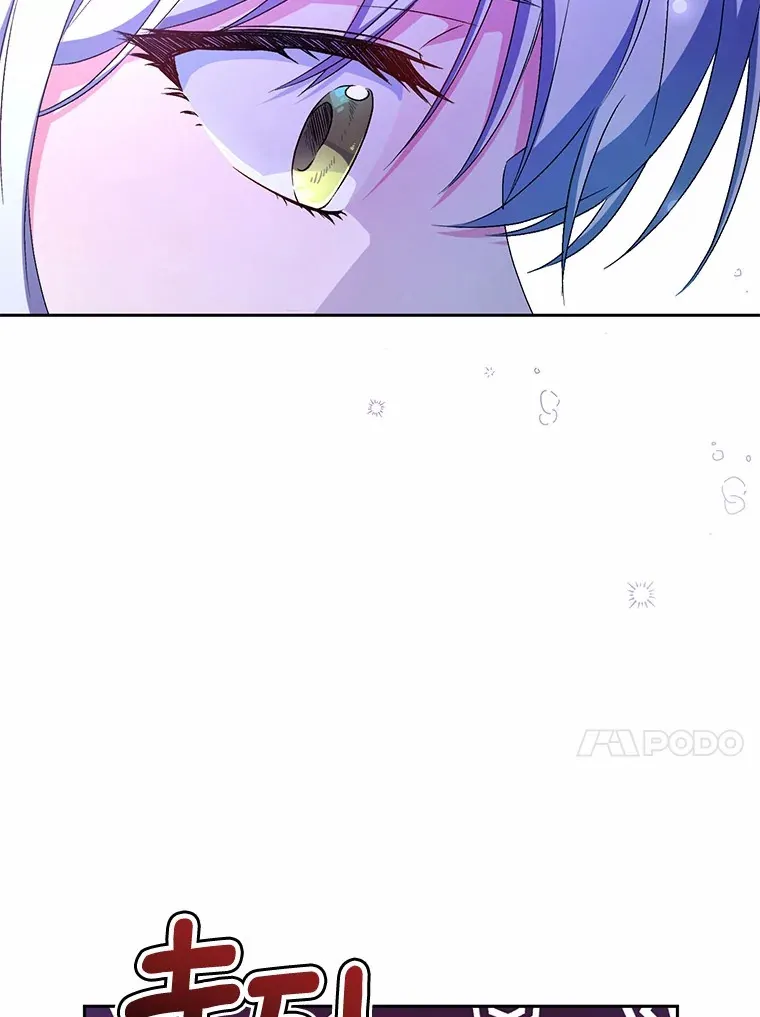 13.开始觉醒 第64页