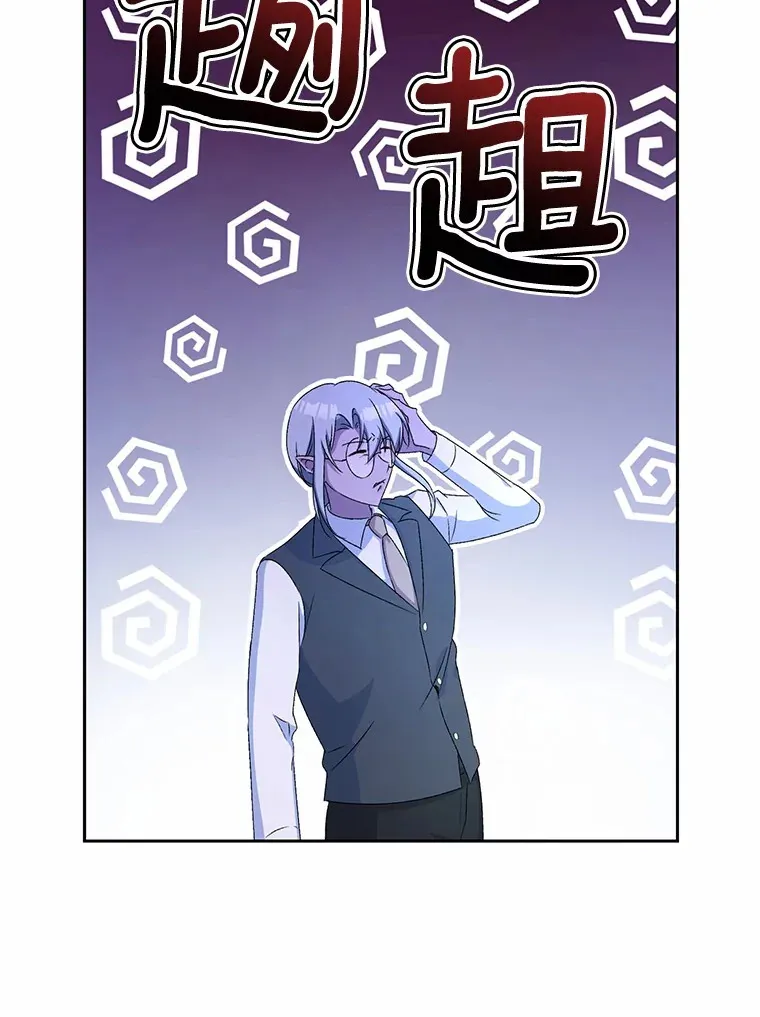 13.开始觉醒 第65页
