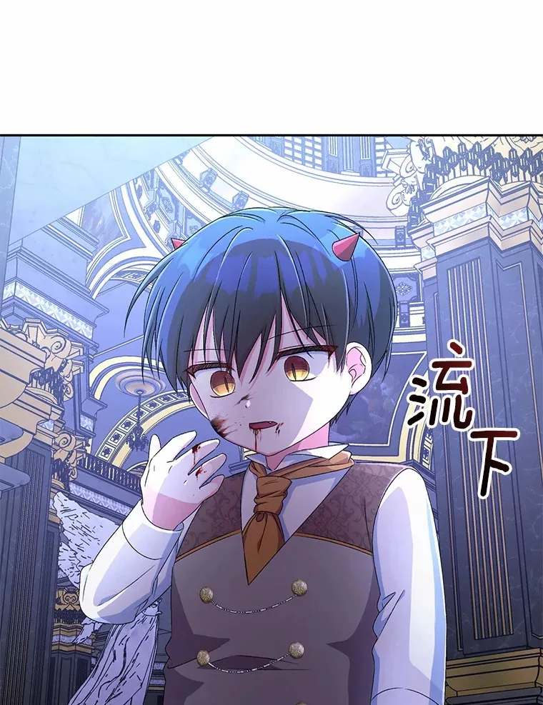 13.开始觉醒 第81页