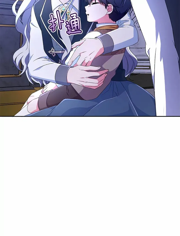 13.开始觉醒 第86页