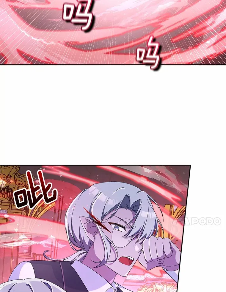 13.开始觉醒 第90页