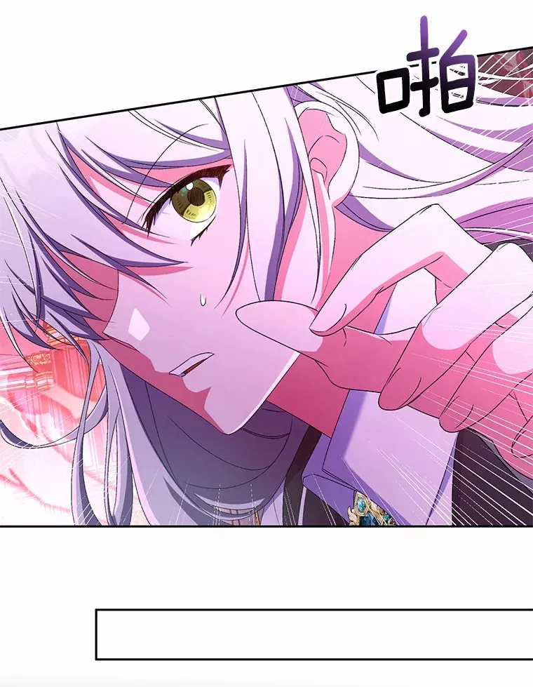 13.开始觉醒 第92页