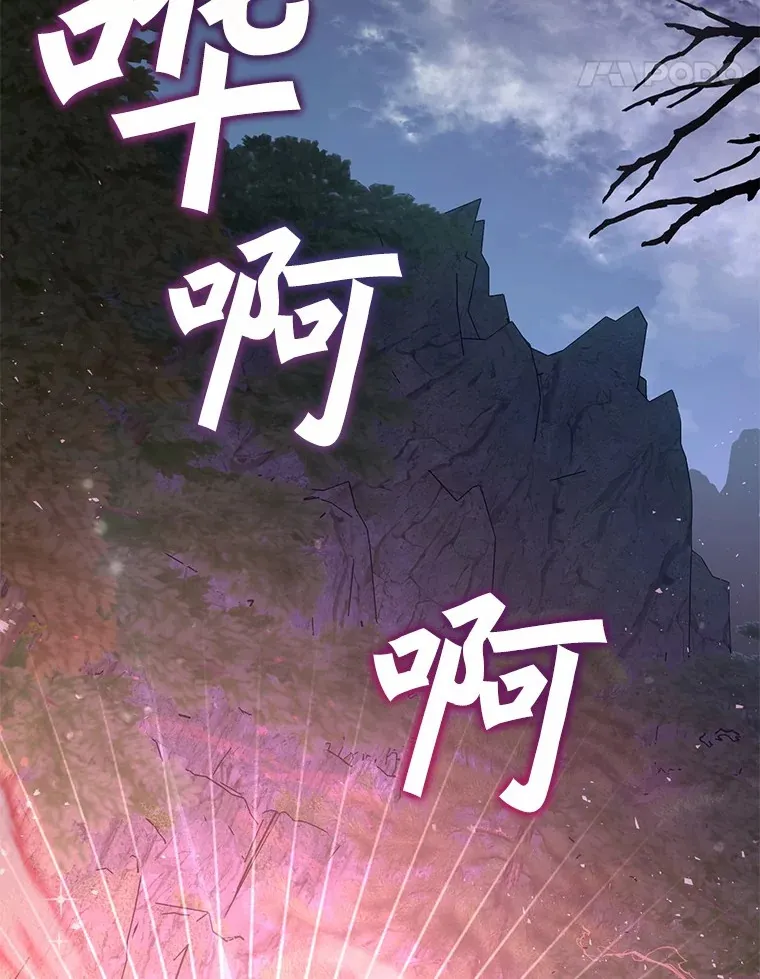 13.开始觉醒 第94页