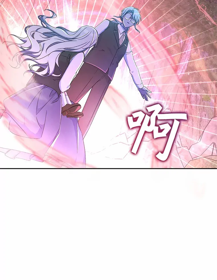 13.开始觉醒 第95页