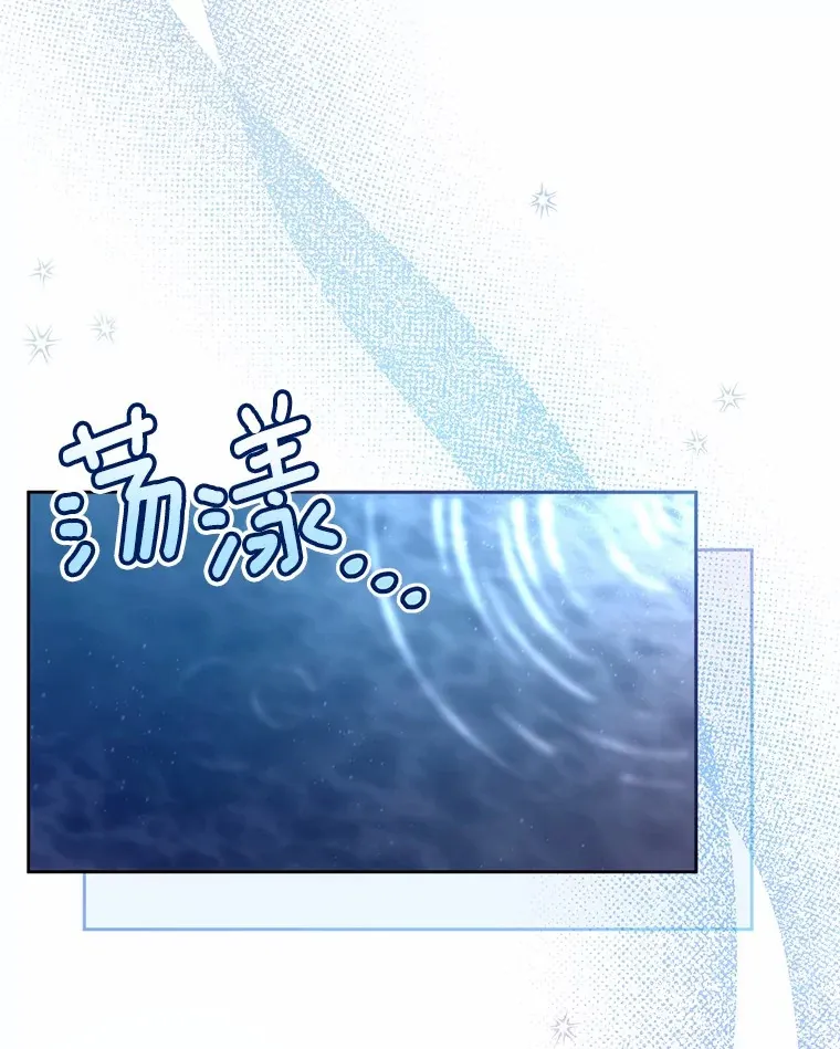 13.开始觉醒 第98页