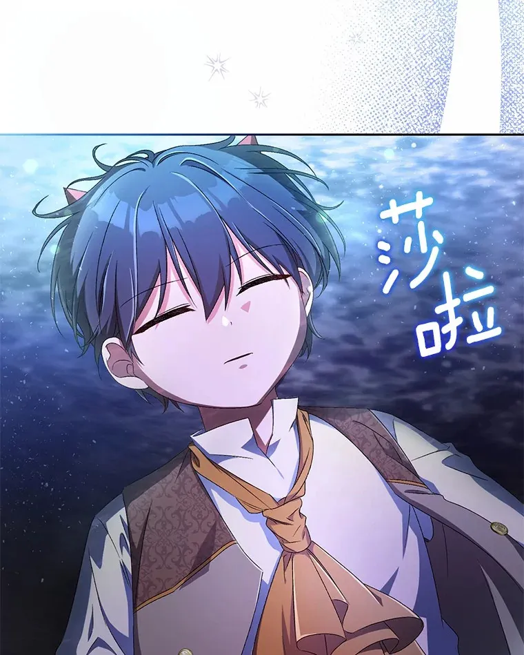 13.开始觉醒 第99页
