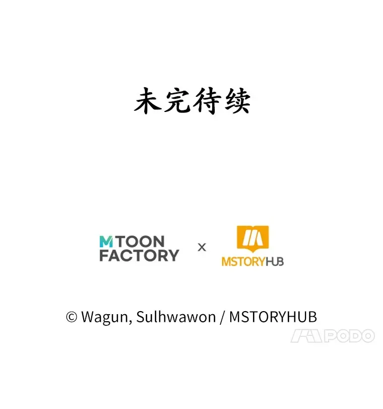 13.开始觉醒 第107页