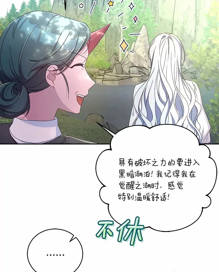 14.你们是谁？ 第5页
