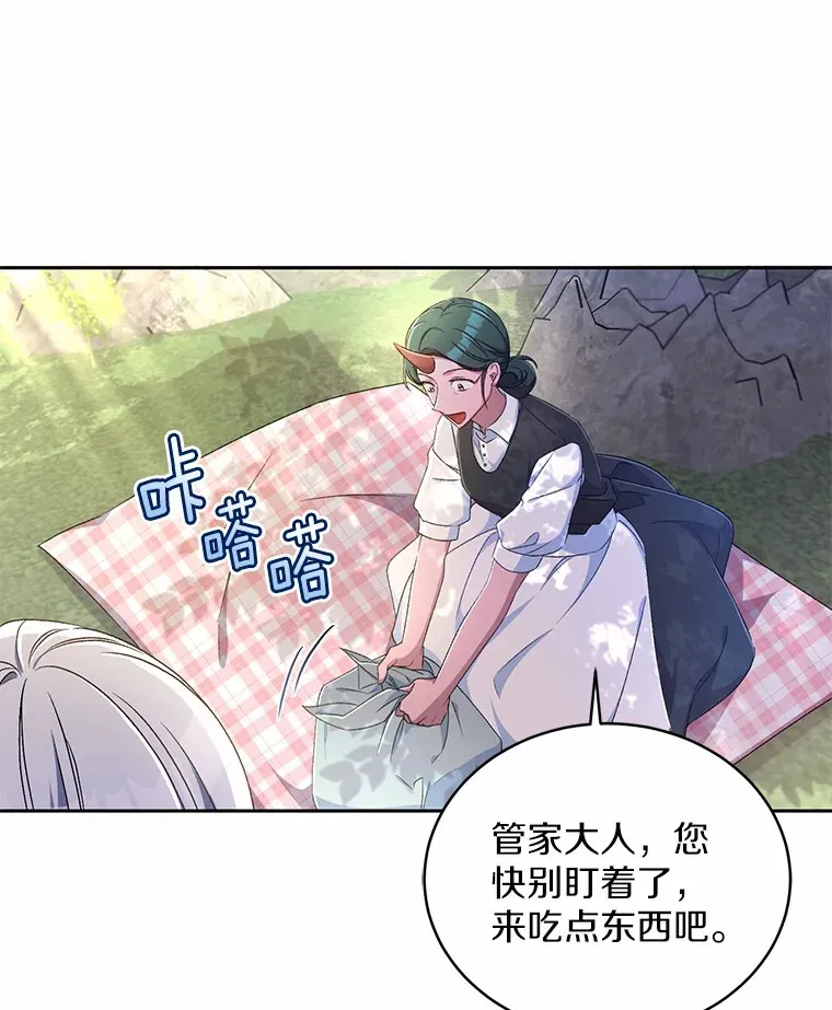14.你们是谁？ 第10页