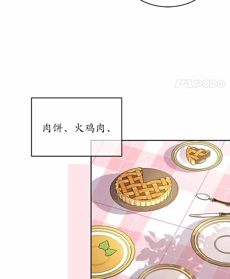 14.你们是谁？ 第11页