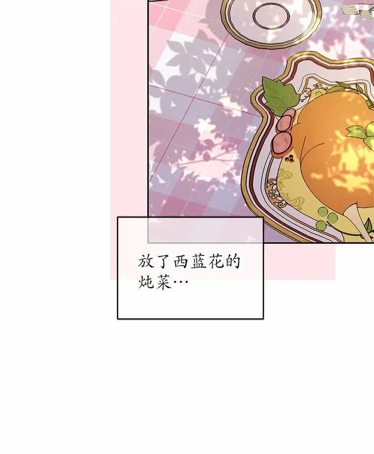 14.你们是谁？ 第12页