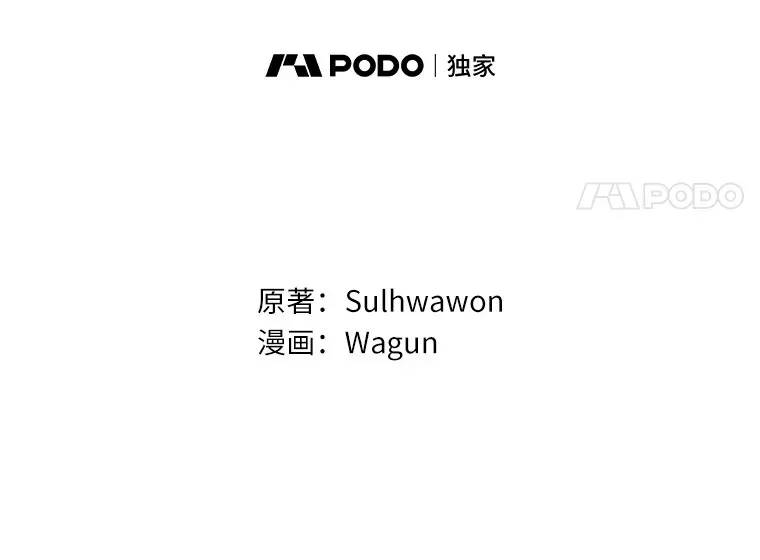 14.你们是谁？ 第15页
