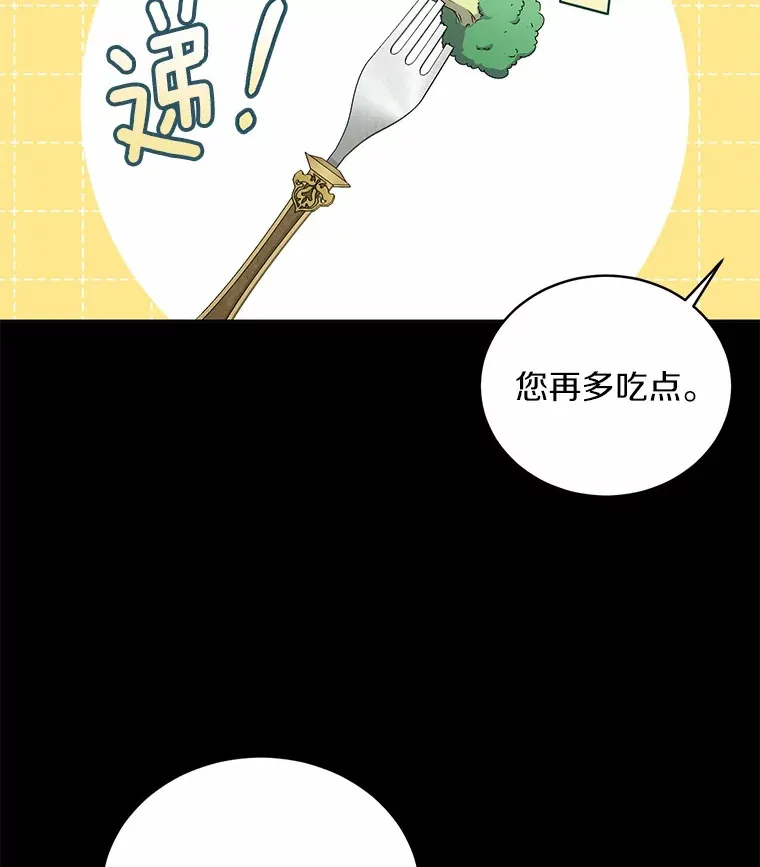 14.你们是谁？ 第18页