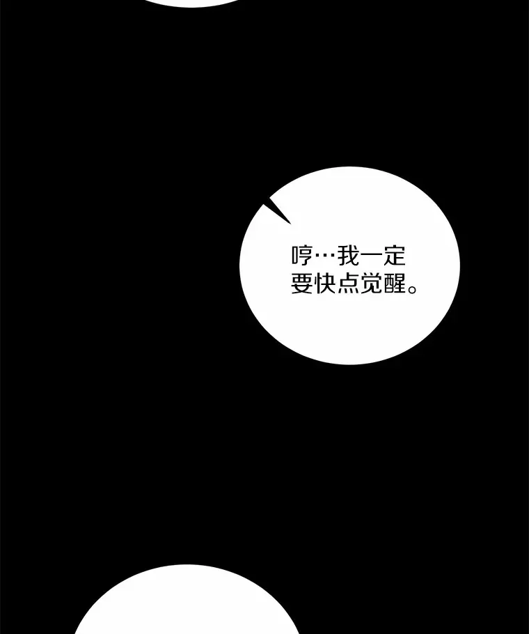 14.你们是谁？ 第28页