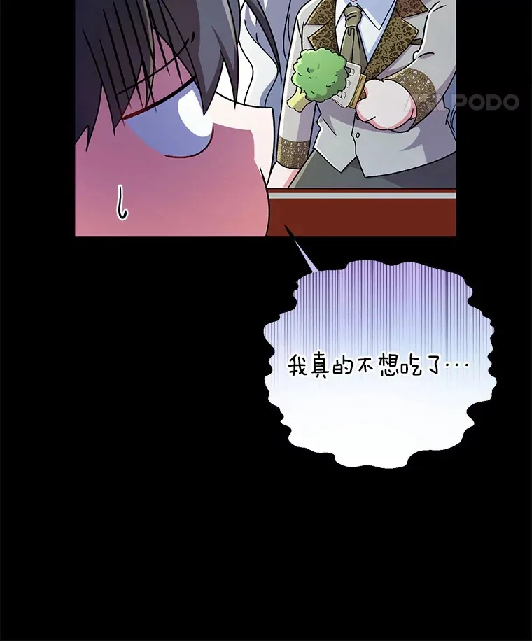 14.你们是谁？ 第30页