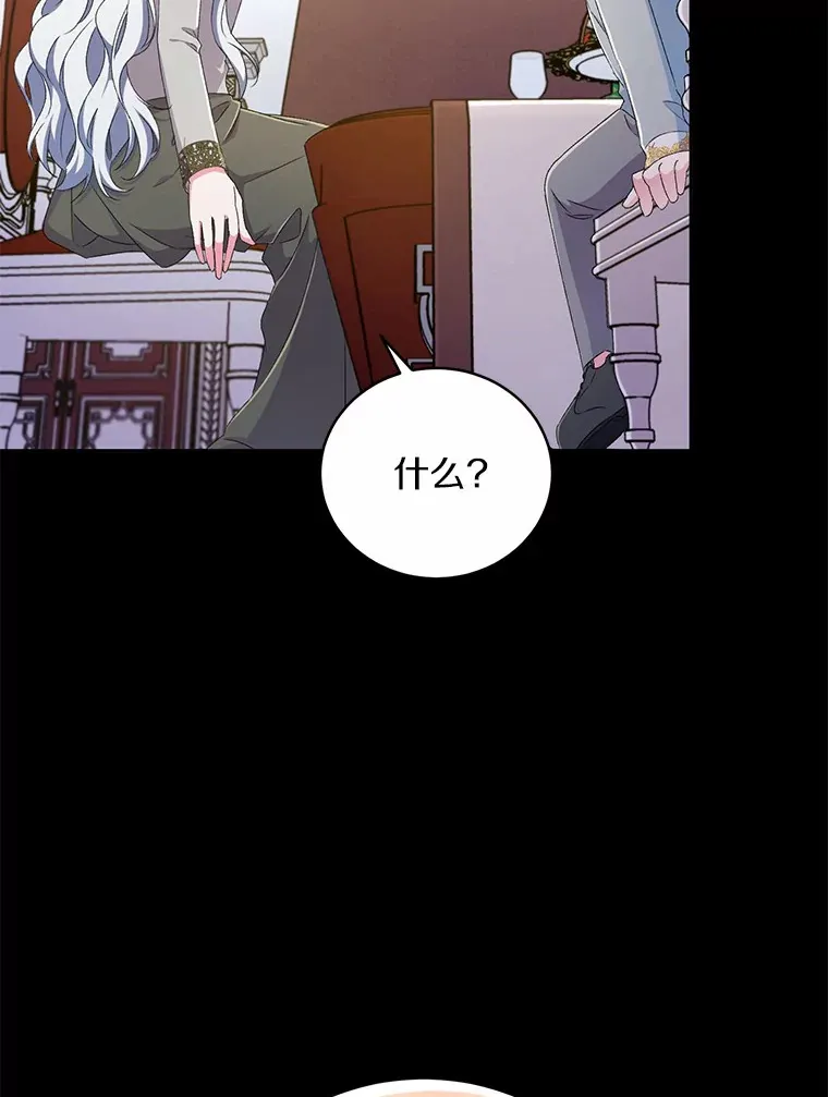 14.你们是谁？ 第34页