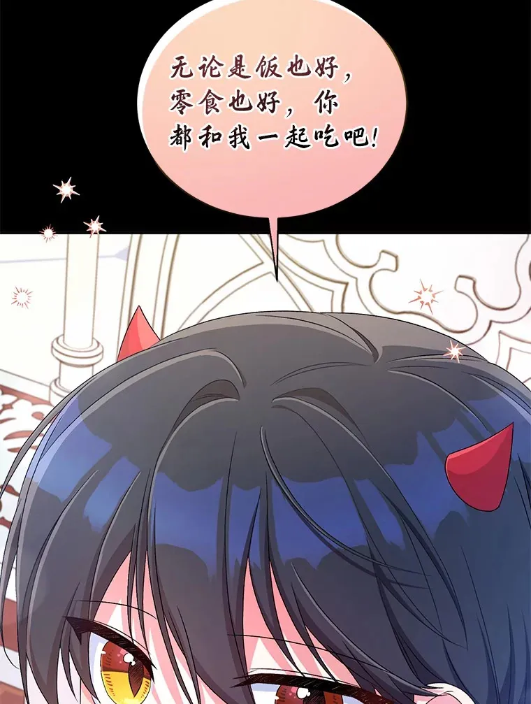 14.你们是谁？ 第35页