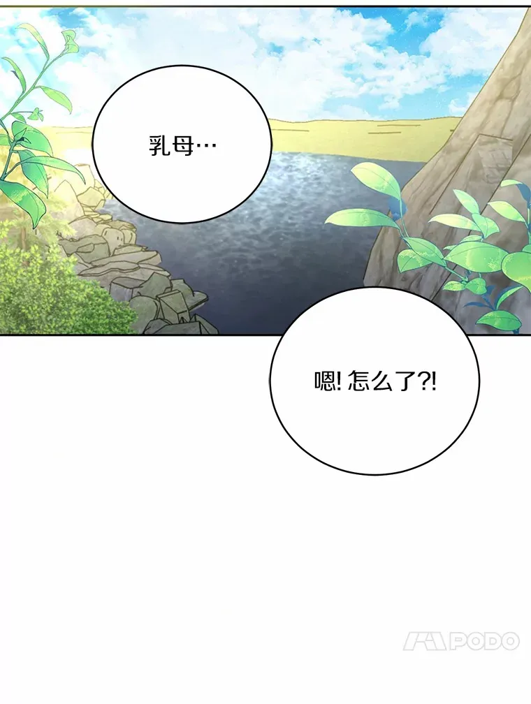 14.你们是谁？ 第39页