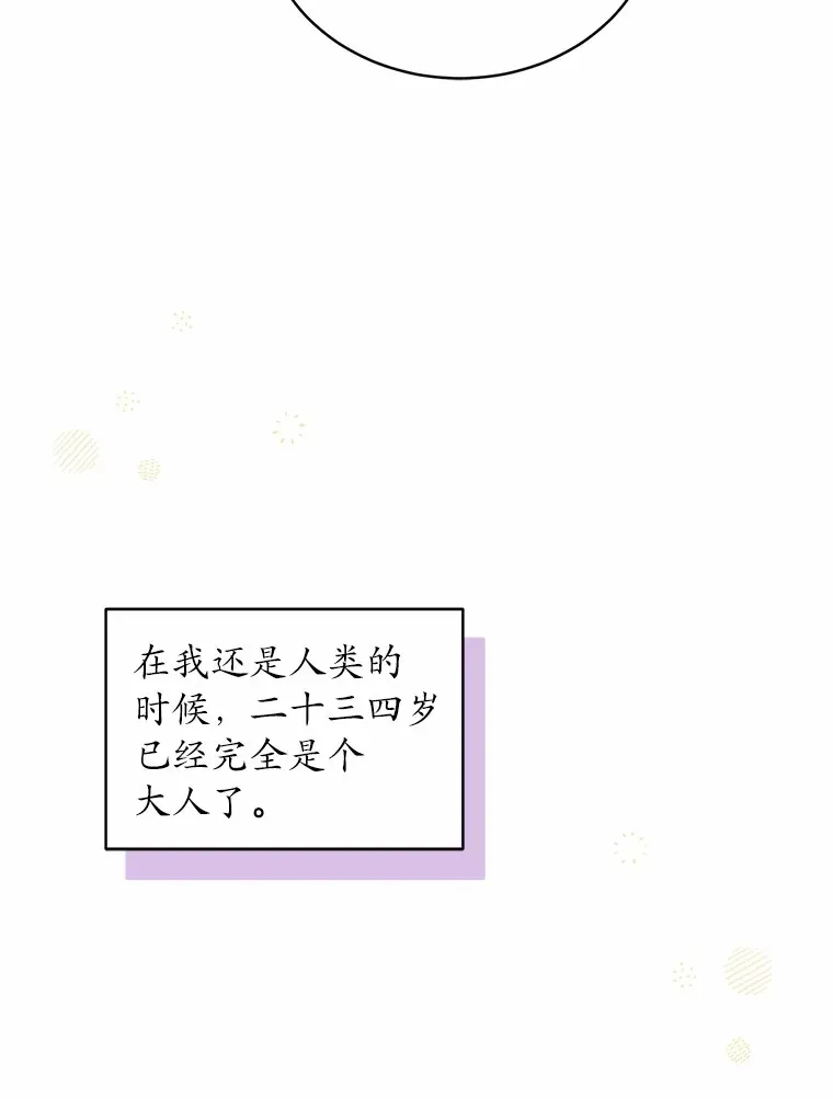 14.你们是谁？ 第45页