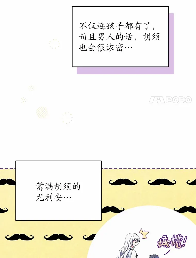 14.你们是谁？ 第46页