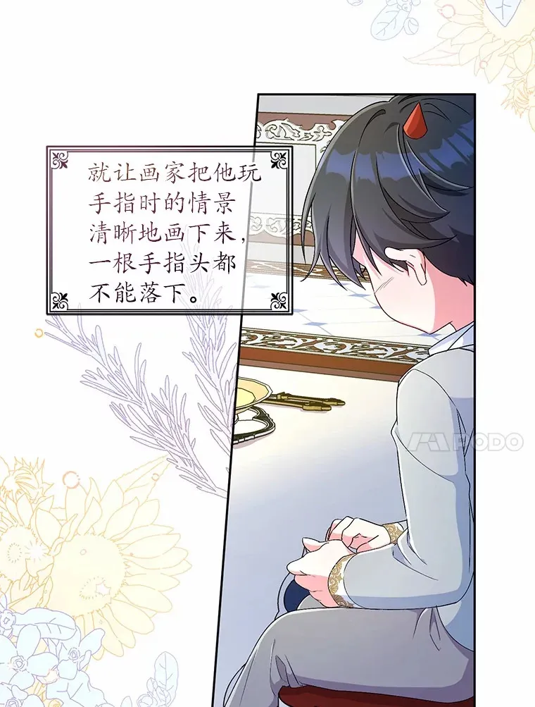 14.你们是谁？ 第49页