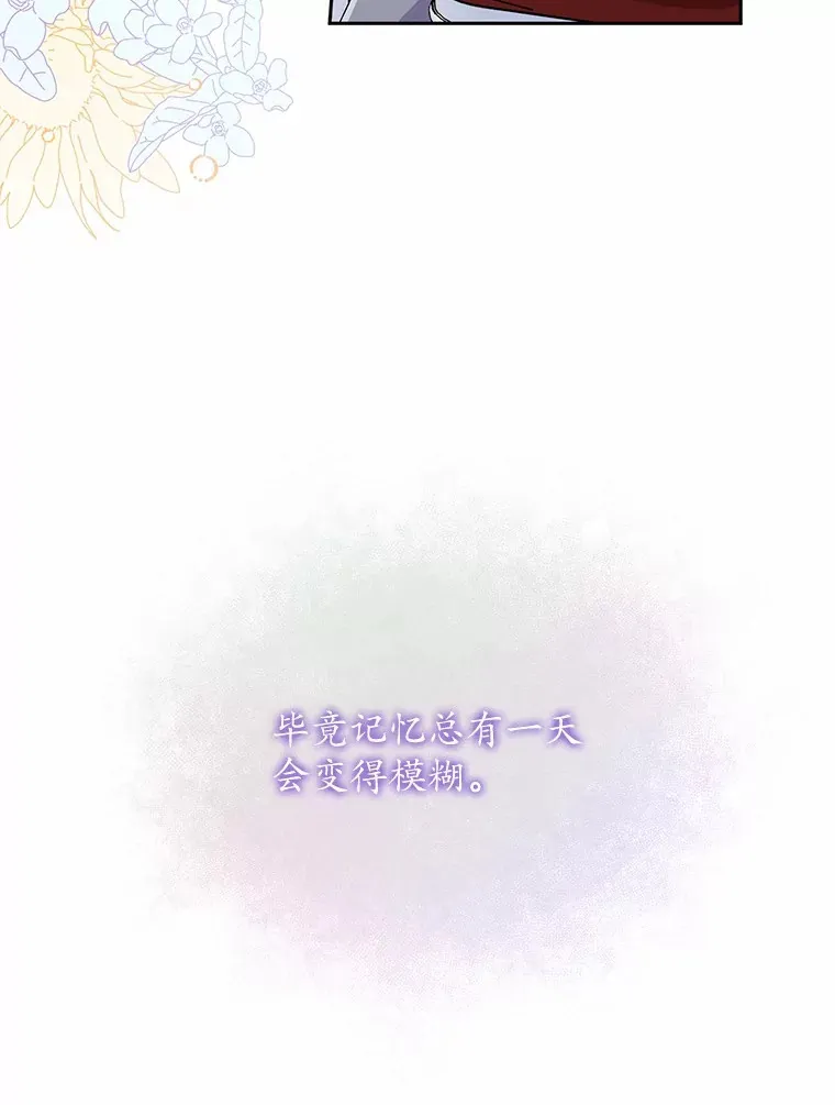14.你们是谁？ 第50页