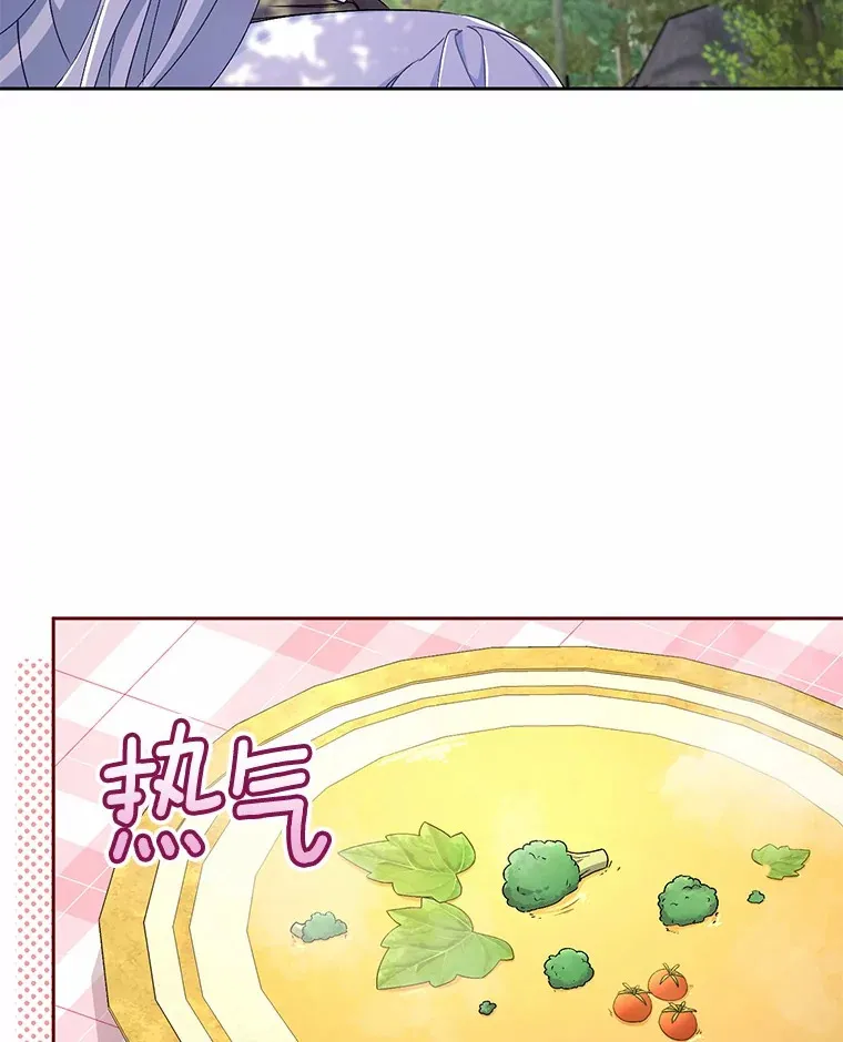 14.你们是谁？ 第52页