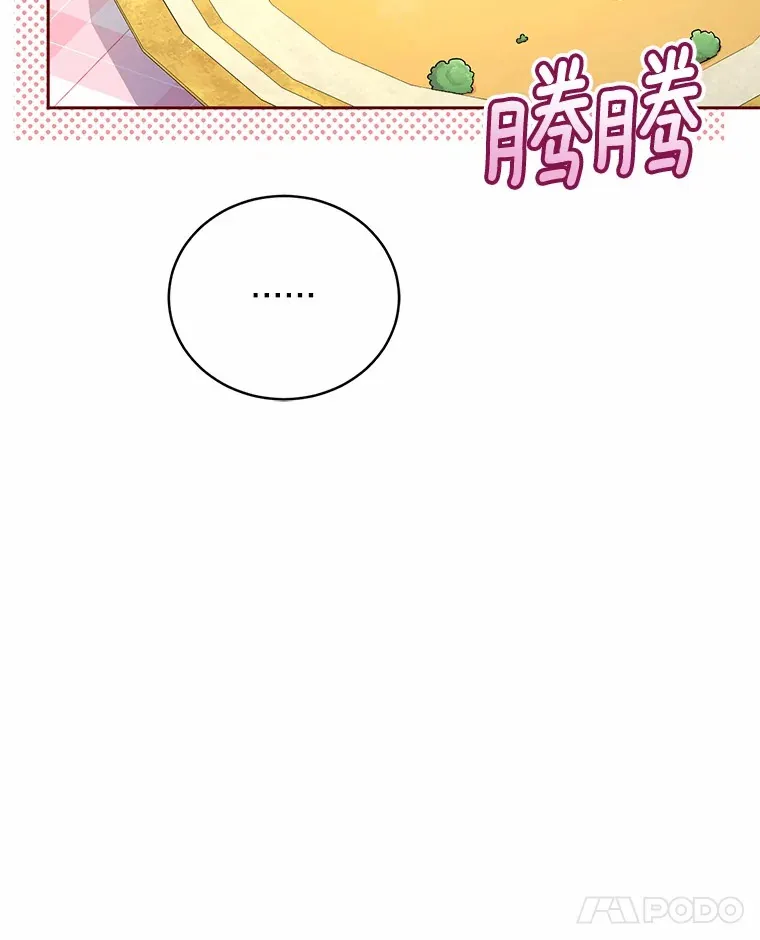 14.你们是谁？ 第53页