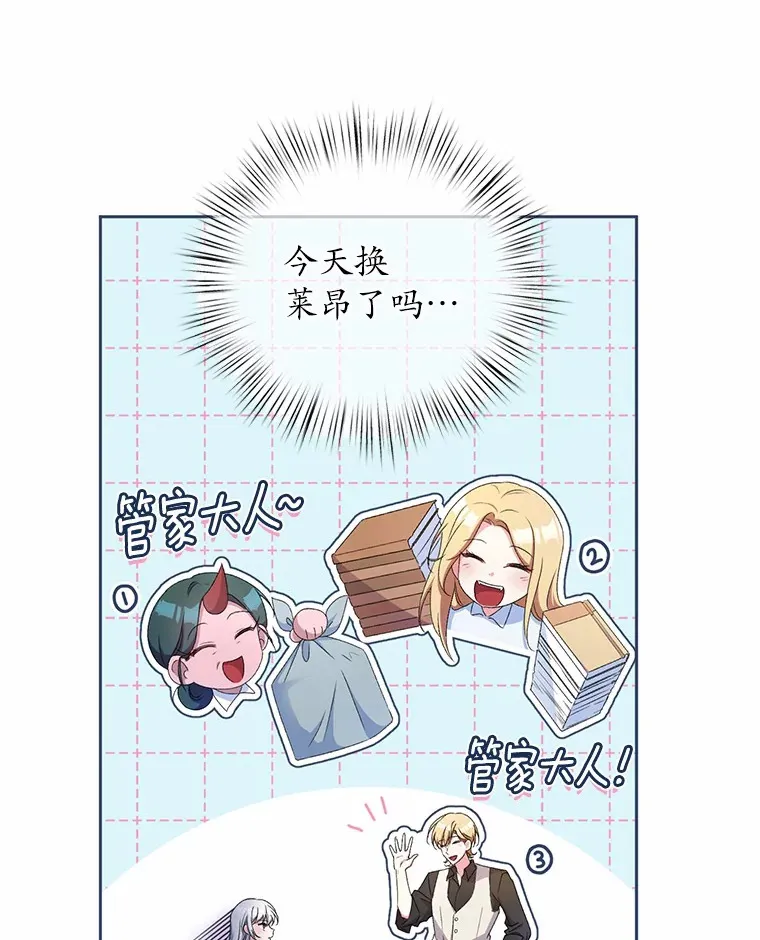 14.你们是谁？ 第58页