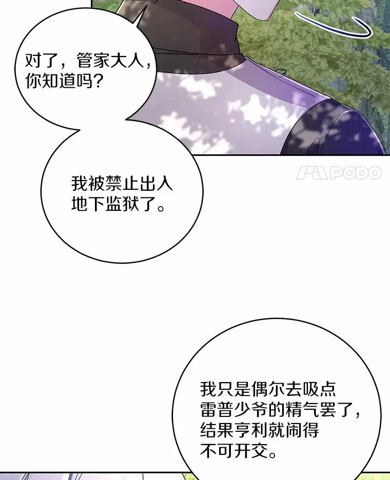 14.你们是谁？ 第63页