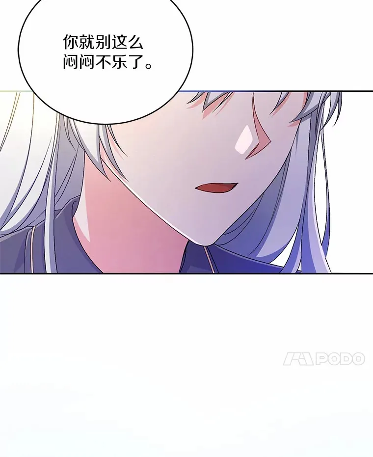 14.你们是谁？ 第73页