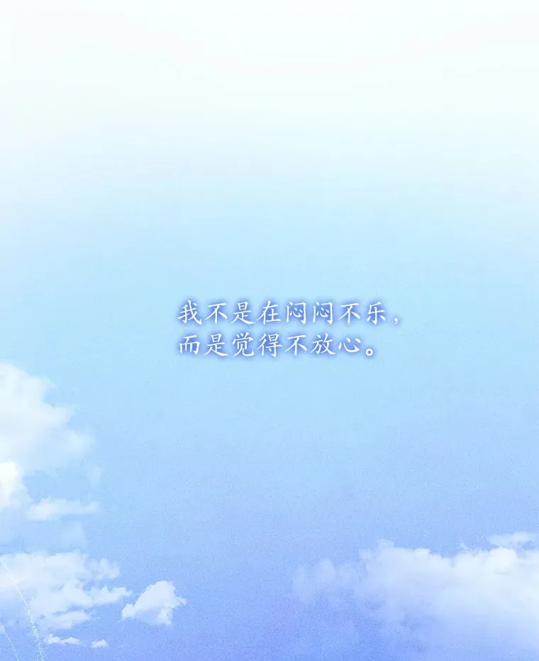 14.你们是谁？ 第74页