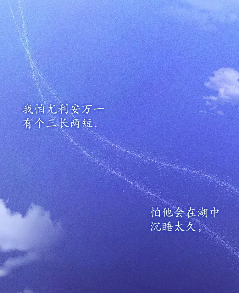 14.你们是谁？ 第75页