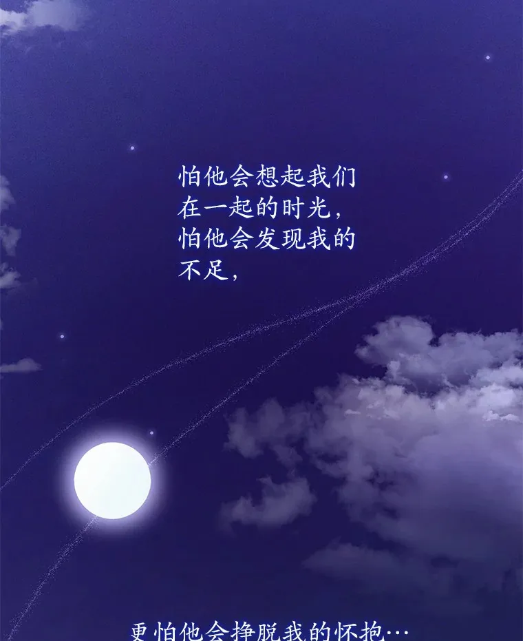 14.你们是谁？ 第76页