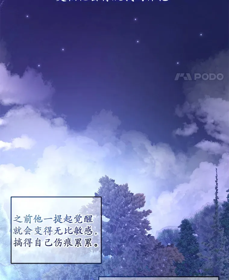 14.你们是谁？ 第77页