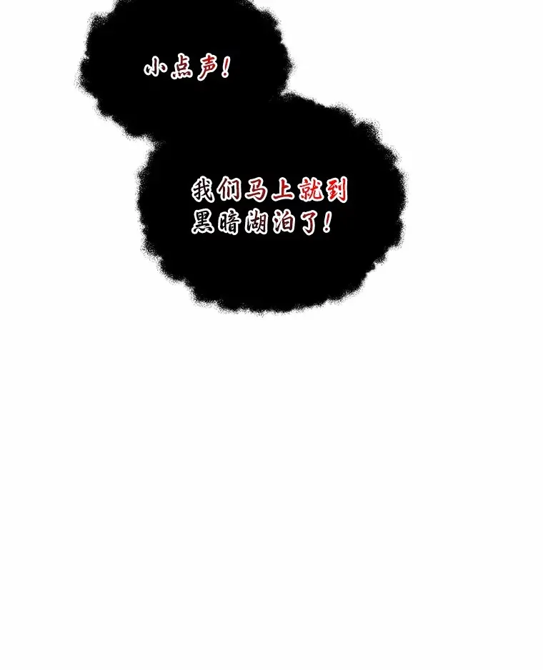 14.你们是谁？ 第81页