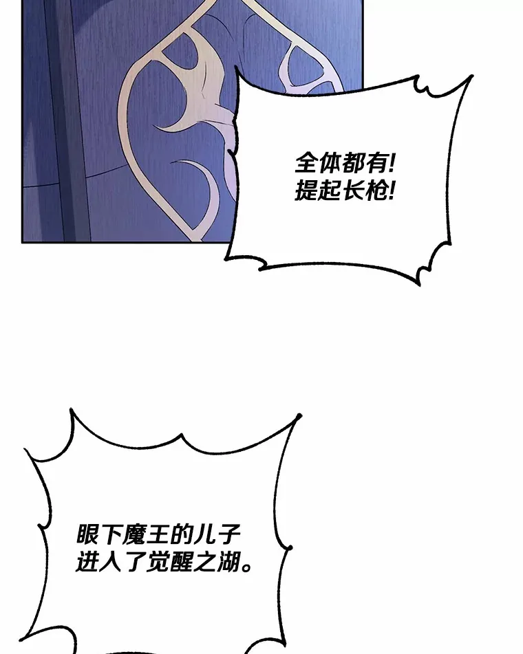 14.你们是谁？ 第83页