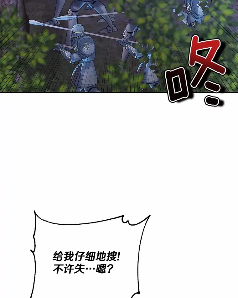14.你们是谁？ 第85页