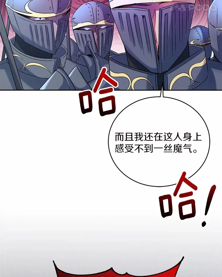 14.你们是谁？ 第91页