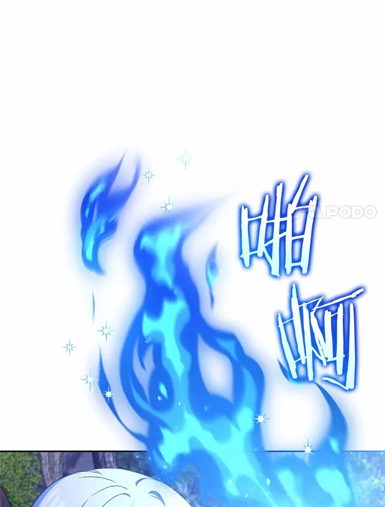 14.你们是谁？ 第94页