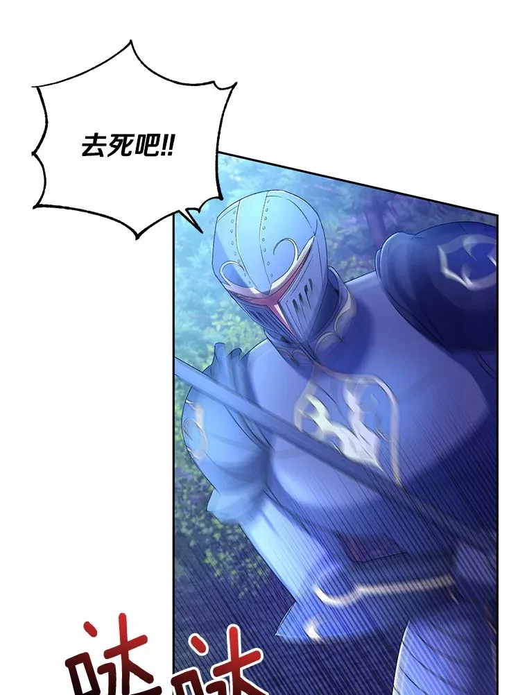 14.你们是谁？ 第96页
